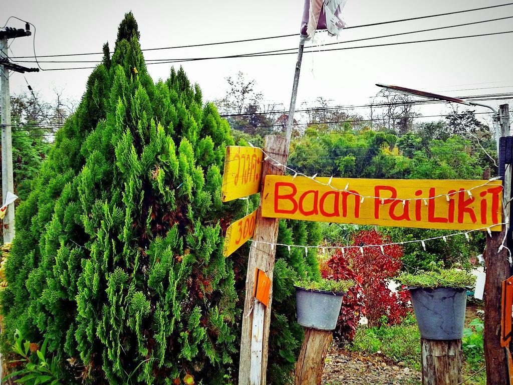 Отель Baan Pai Likit Экстерьер фото